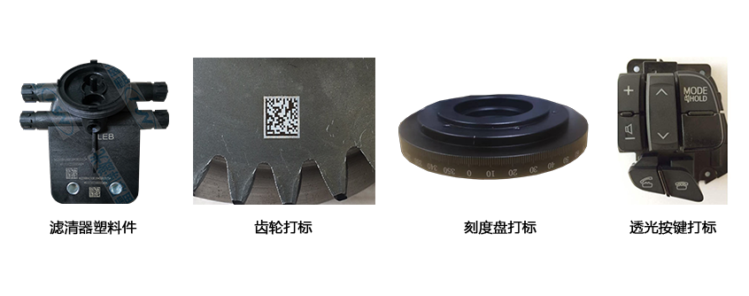 光纤激光样品.png 光纤激光样品.png