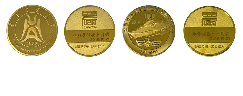 纪念币样品.png 纪念币样品.png